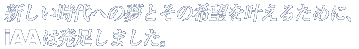 V֖Ƃ̊]邽߂IAA͔܂B
